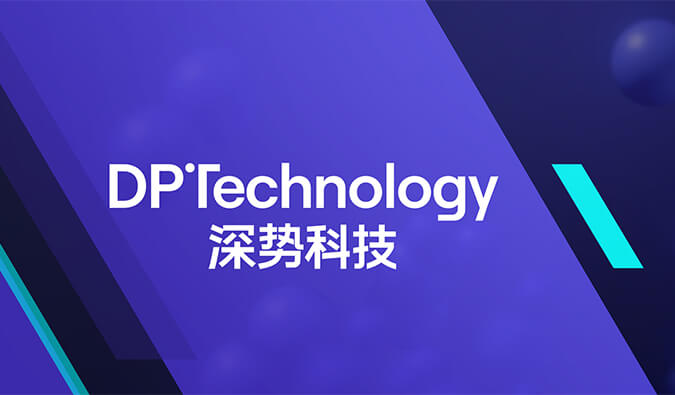 构建早期药物发现及评估一体化AI平台，人生就是博与深势科技达成战略合作.jpg